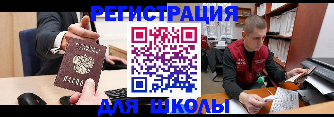 найти адрес прописки в Карабаново
