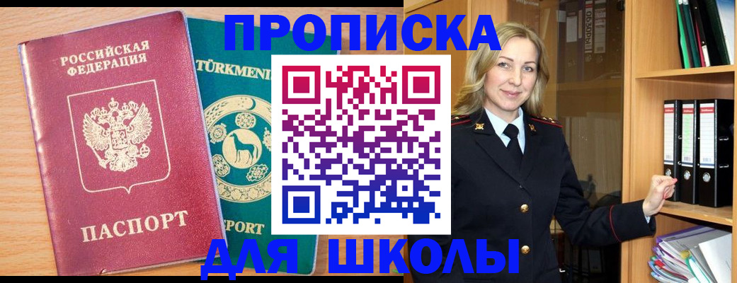 временная регистрация госуслуги в Карабаново